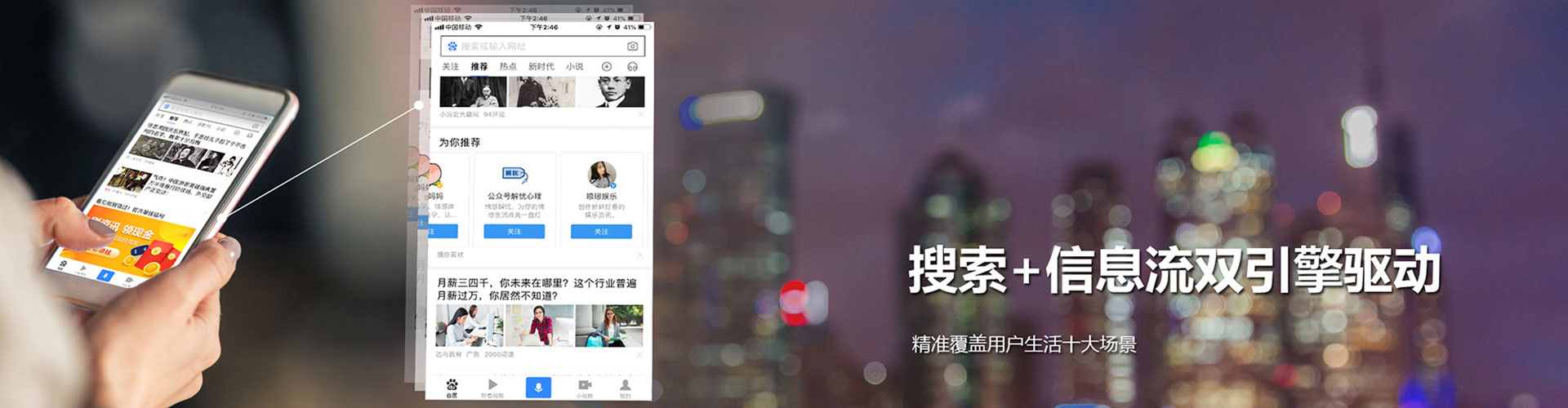 武义微博信息流